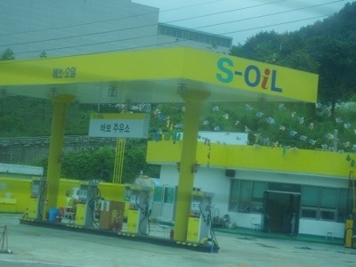 바보주유소 이미지