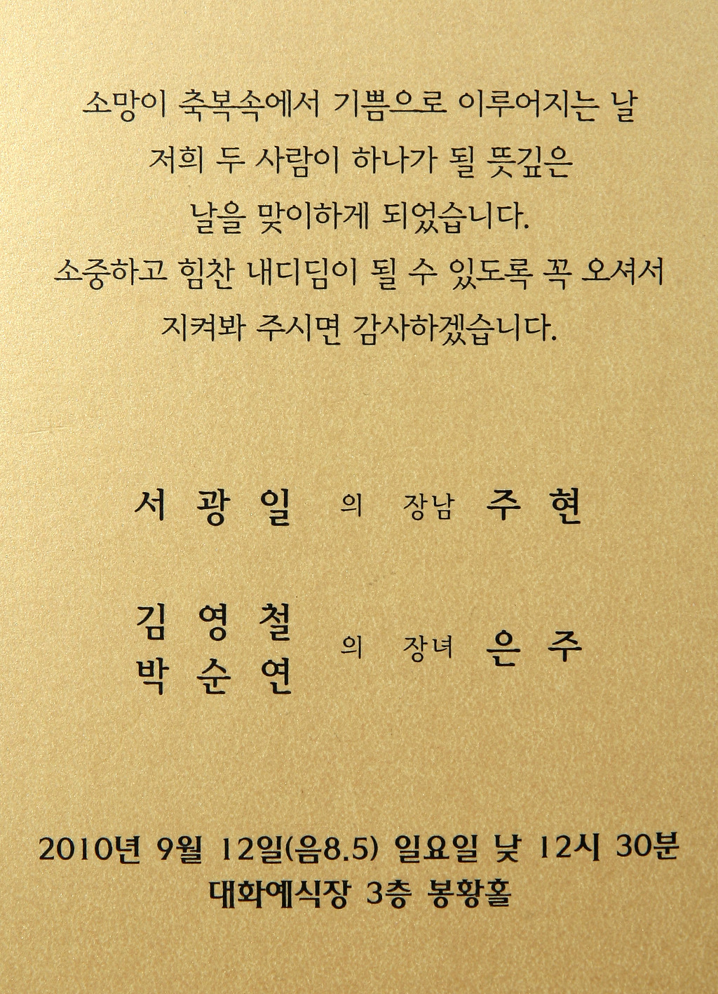 금성세차장 이미지