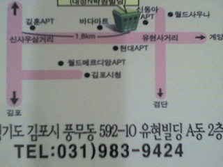 명가아구찜 이미지