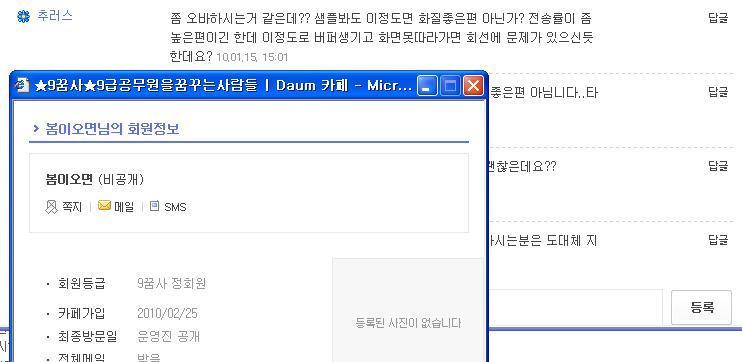 올타구나 이미지