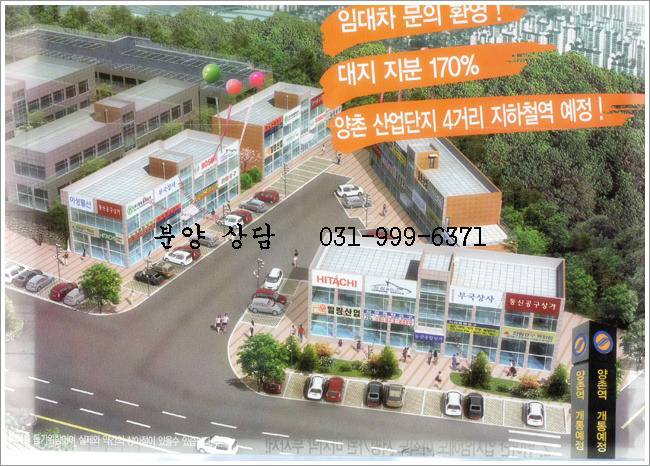 동신유통 이미지