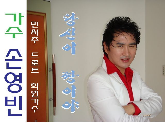 당신이짱 이미지