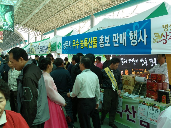 으뜸 농산물 이미지