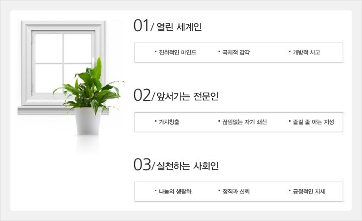 (주)한유에너지 이미지