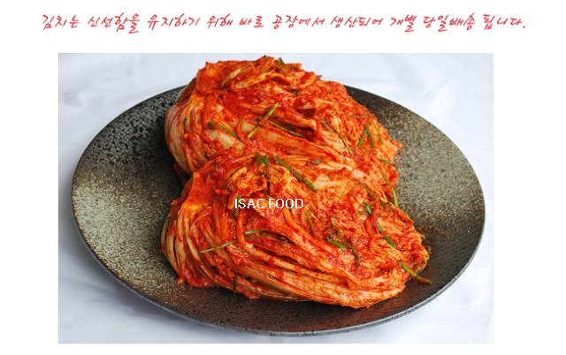 (주)이삭푸드 이미지