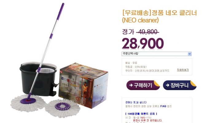 원더크린 이미지