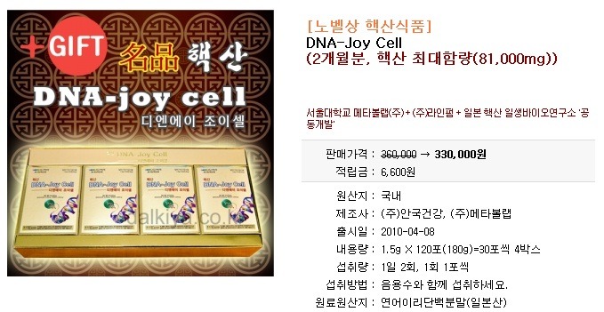 (주)안국개발 이미지