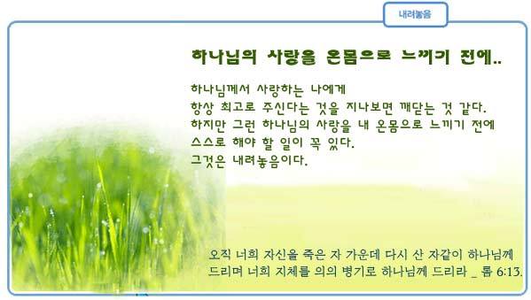 일일참 이미지
