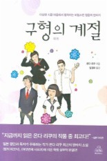 온다 이미지