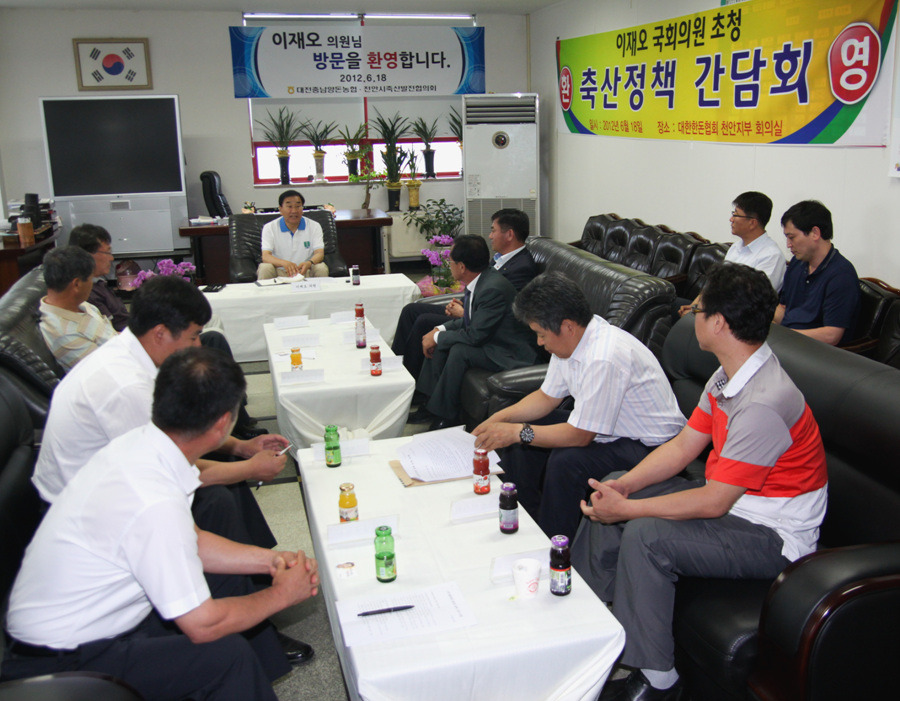중앙축산 이미지