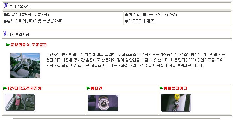 아이홈카 이미지