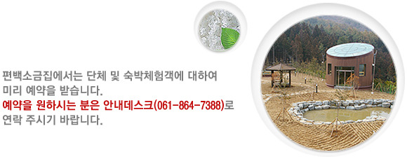 cafe 정남진 이미지