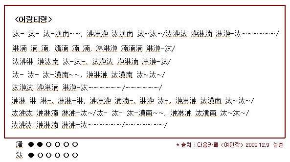 다맛 이미지