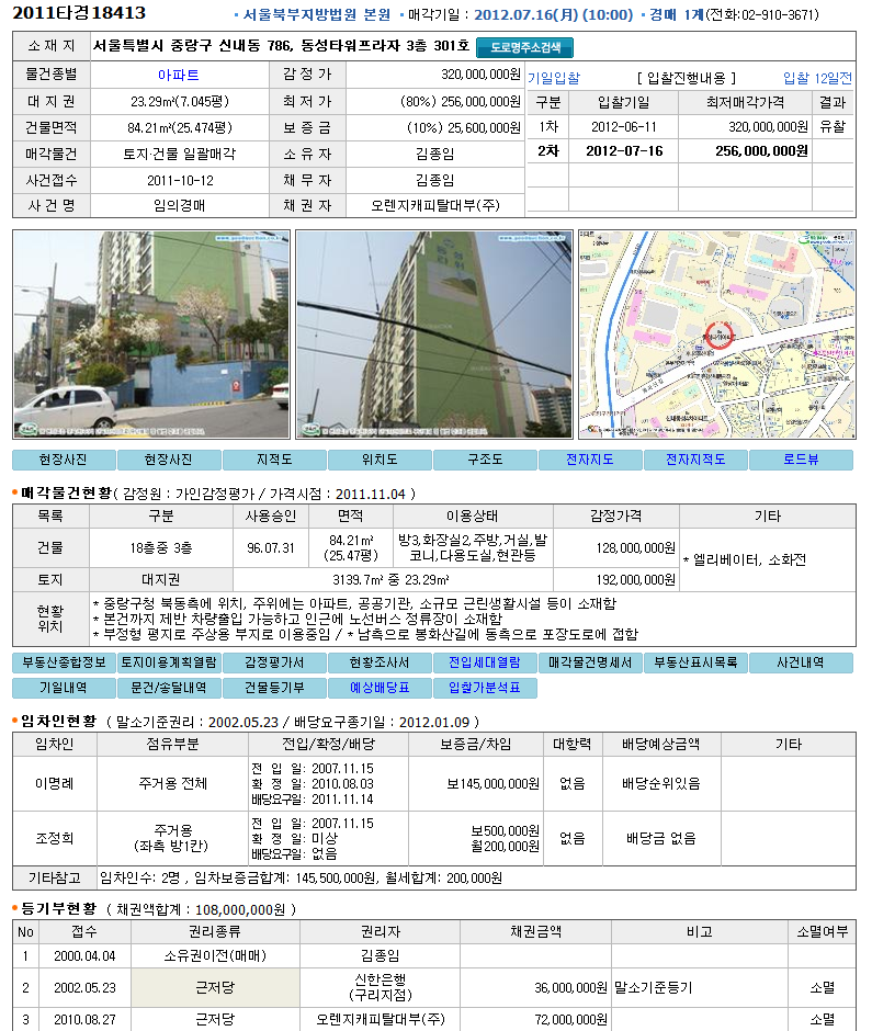 (주)동성엘리베이터 이미지