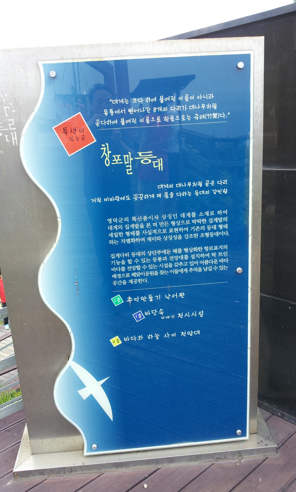 해상공원 이미지