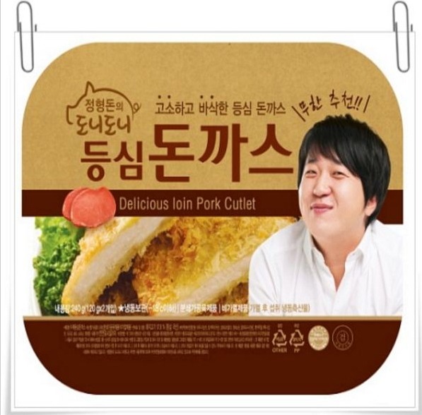 도니도니 이미지