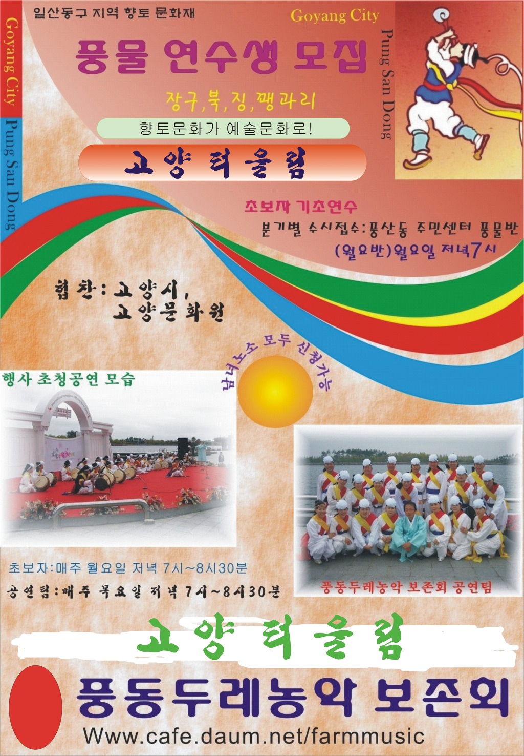두레광고 이미지