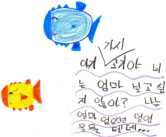 문덕초등학교 이미지