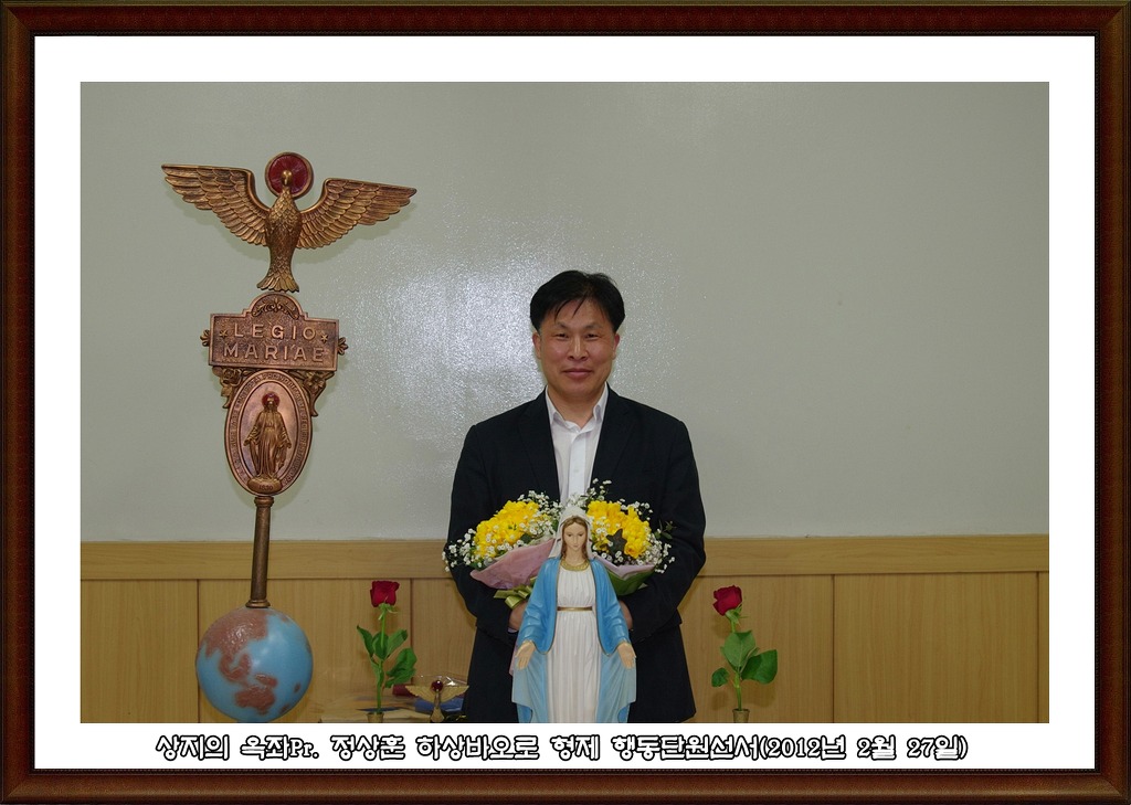 하상바오로 이미지