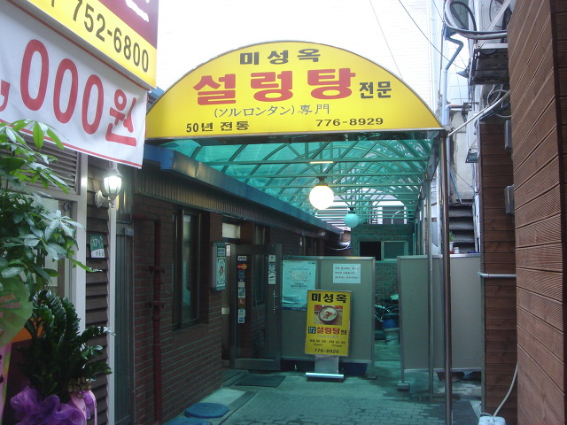 짱스 이미지