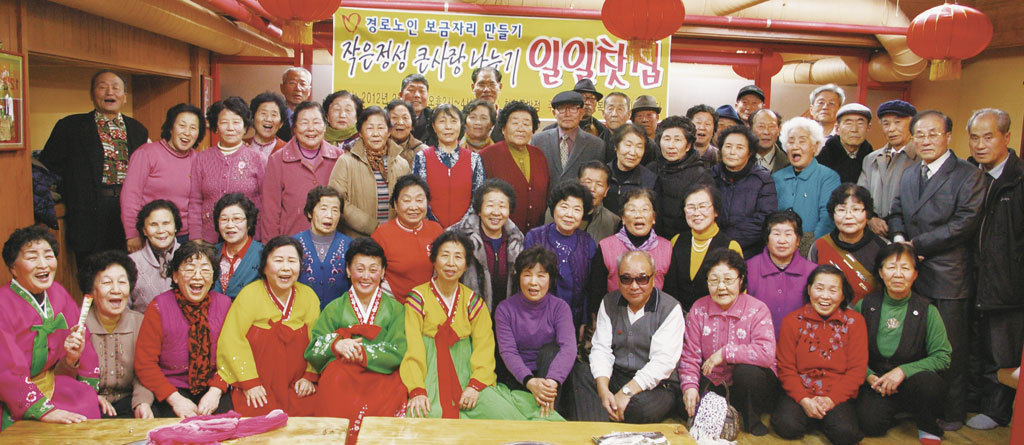 노인활동실 이미지