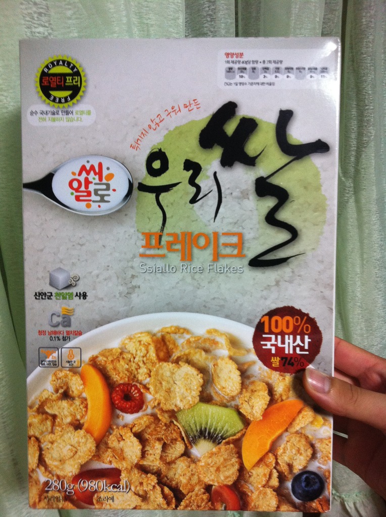 (주)씨알푸드 이미지