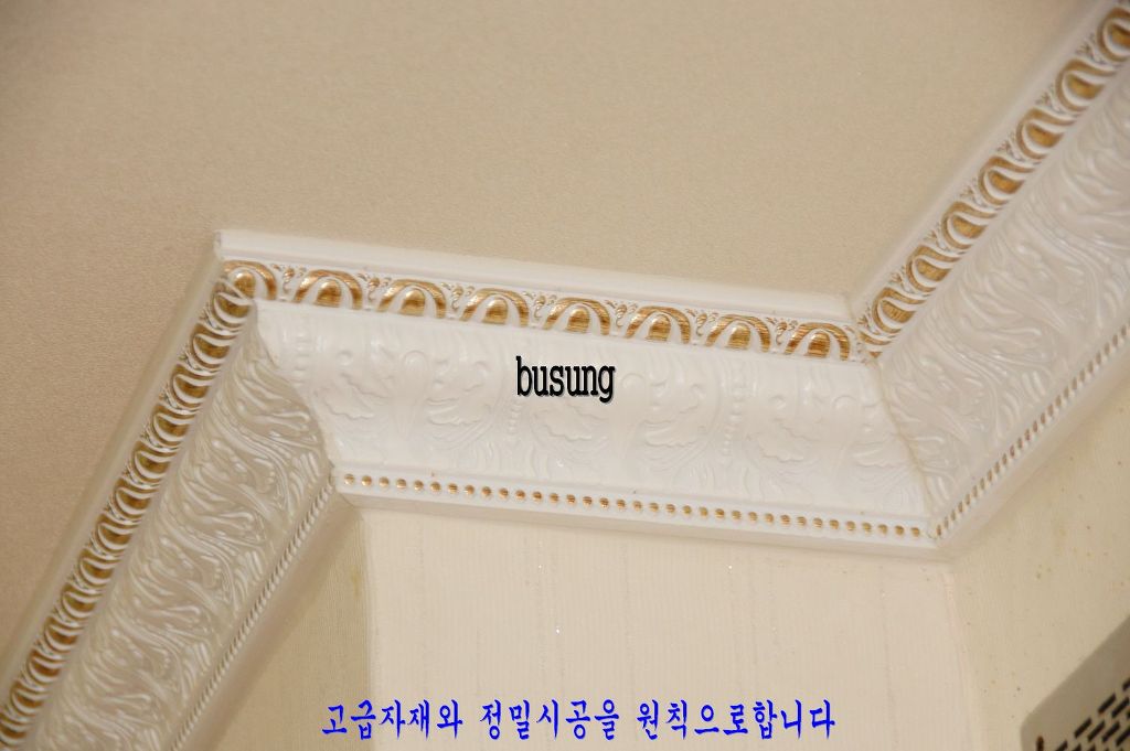 부성인테리어 이미지