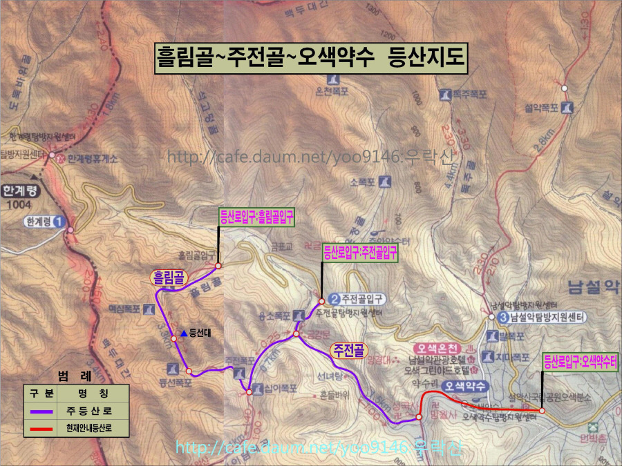 오색주점 이미지