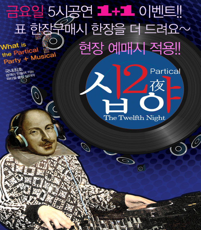 원프러스 이미지
