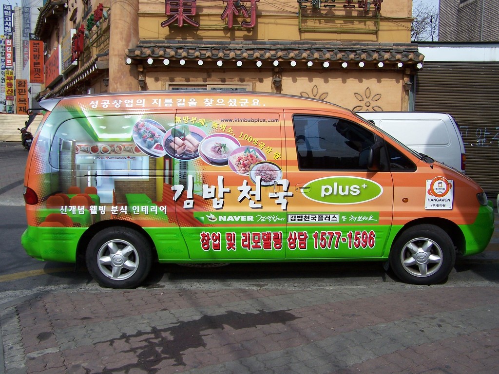 한가원 이미지