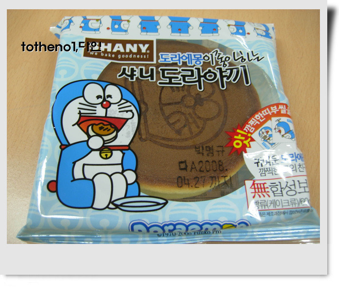 우쭈쭈 이미지