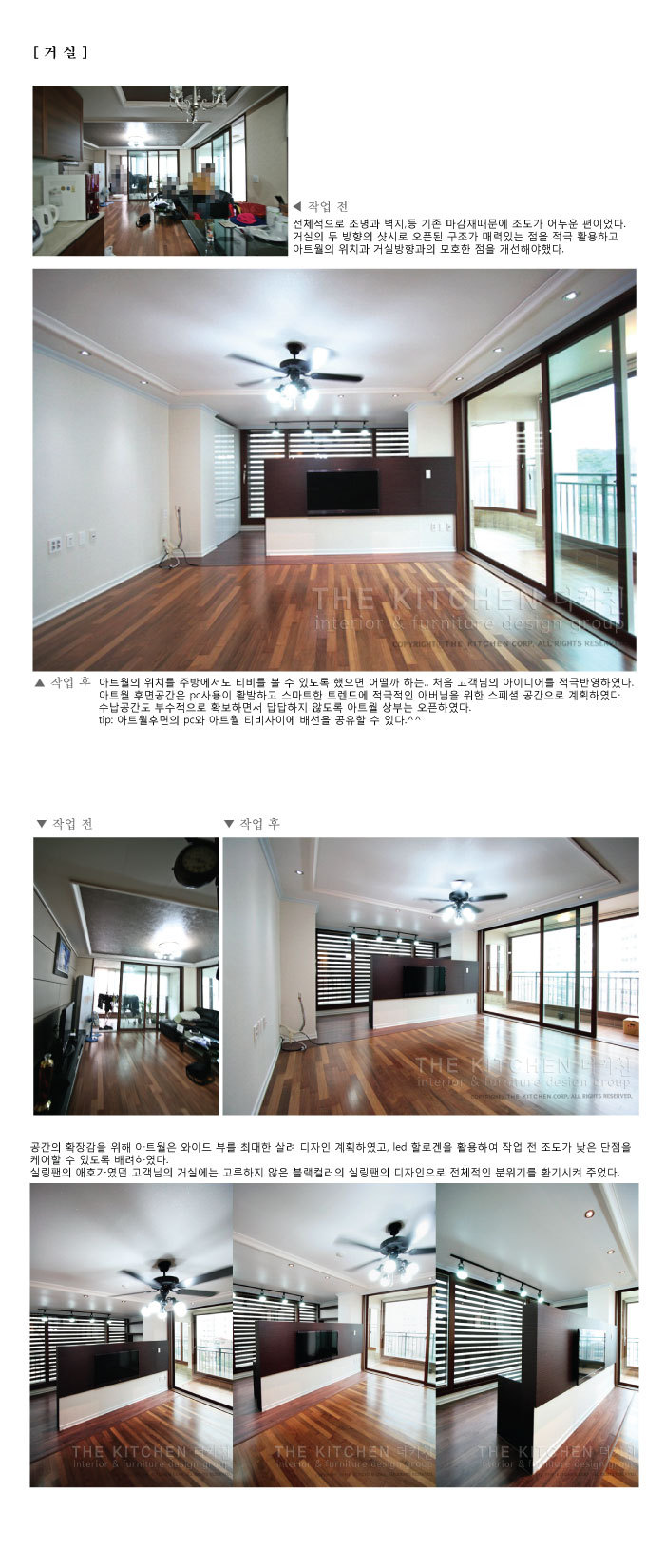 공간키친 이미지