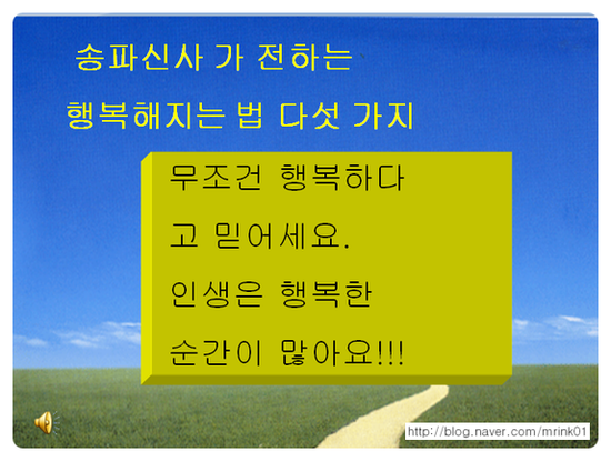 건강행복이야기 이미지