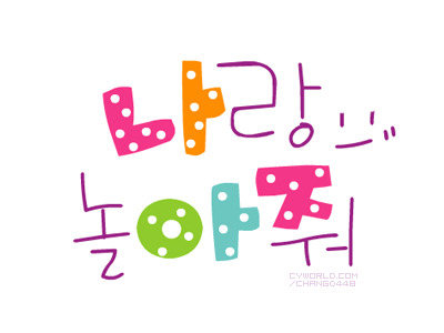 명혁 이미지