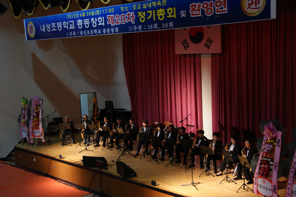 내성초등학교 이미지