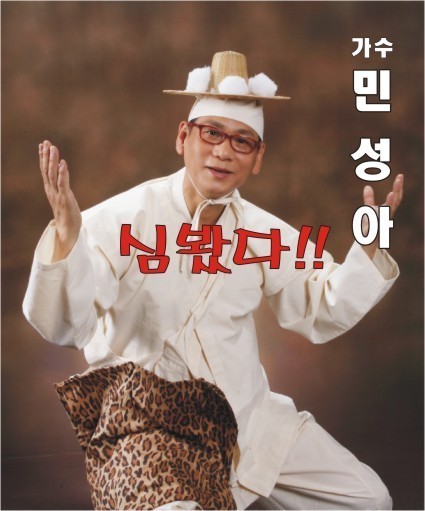 심봤다 이미지