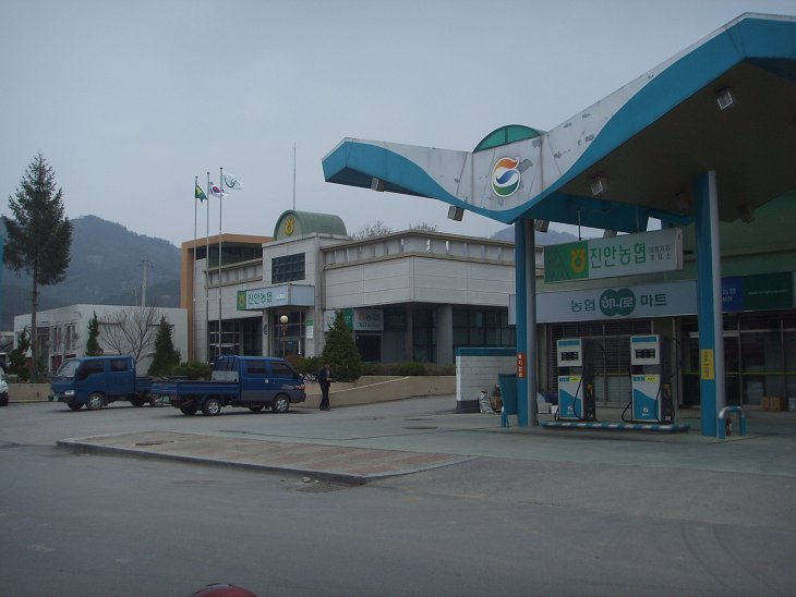 마령주유소 이미지