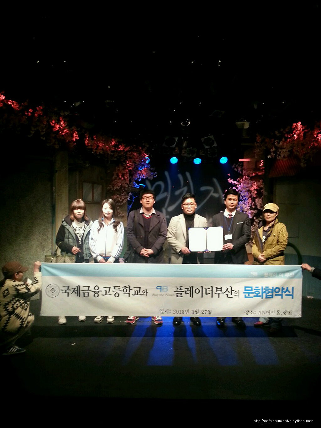 국제금융고등학교 이미지