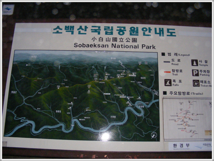 죽령휴게소 이미지