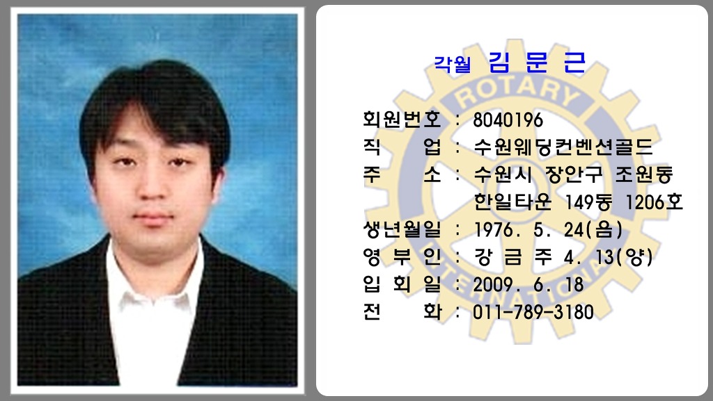 각월 이미지