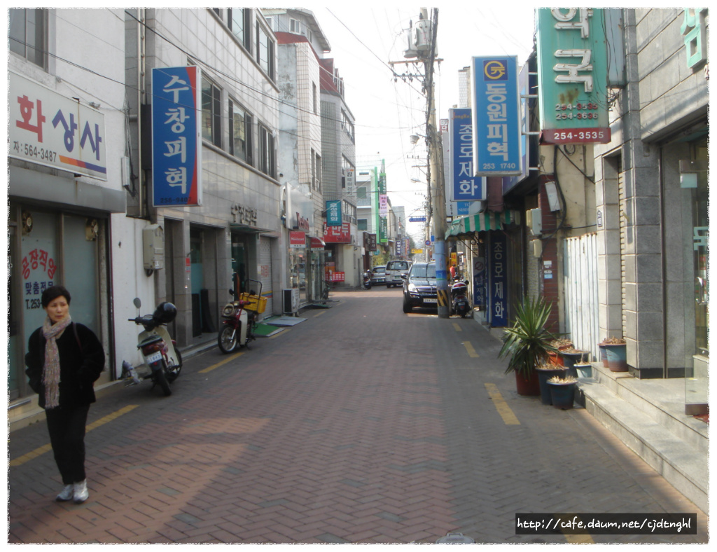 삼덕상회 이미지