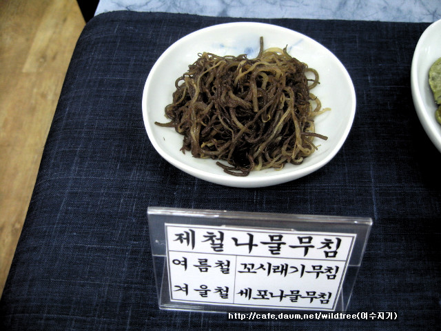삼도밥상 이미지