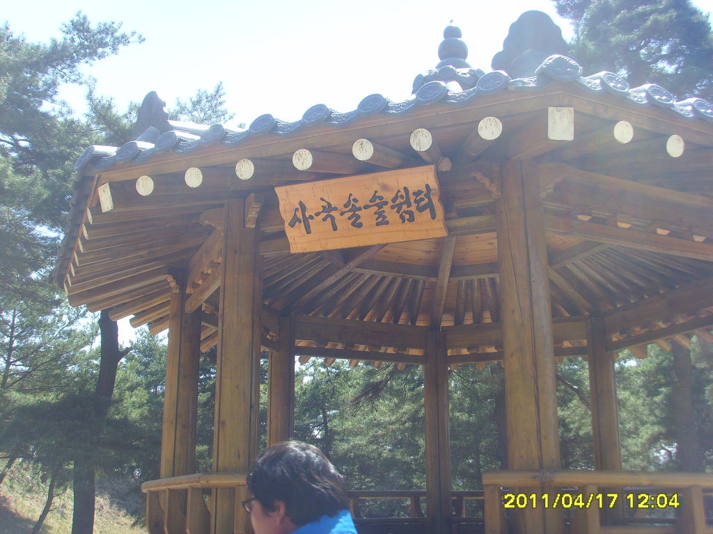 국사봉약수터 이미지