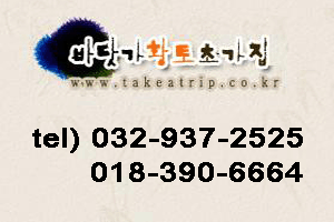 초가집황토펜션 이미지