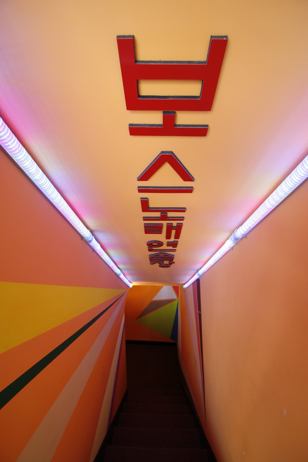 보스노래방 이미지