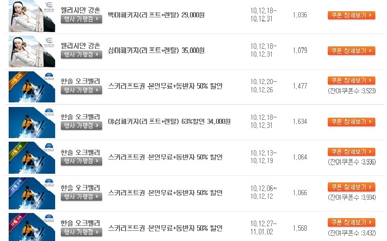 티월드 이미지