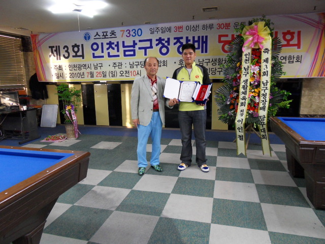 메인당구클럽 이미지