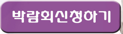 아이카드랜드 이미지