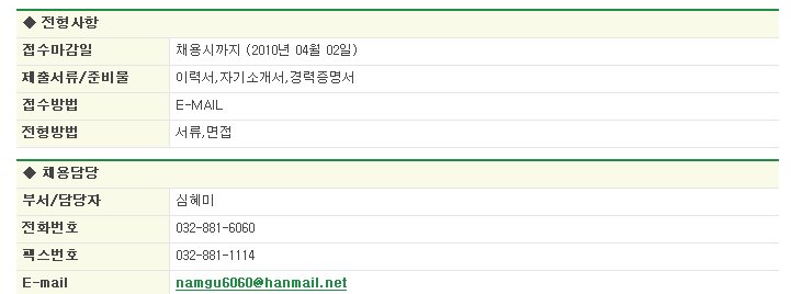 남구인력개발 이미지