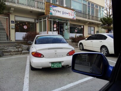 홍두깨샤브칼국수 이미지